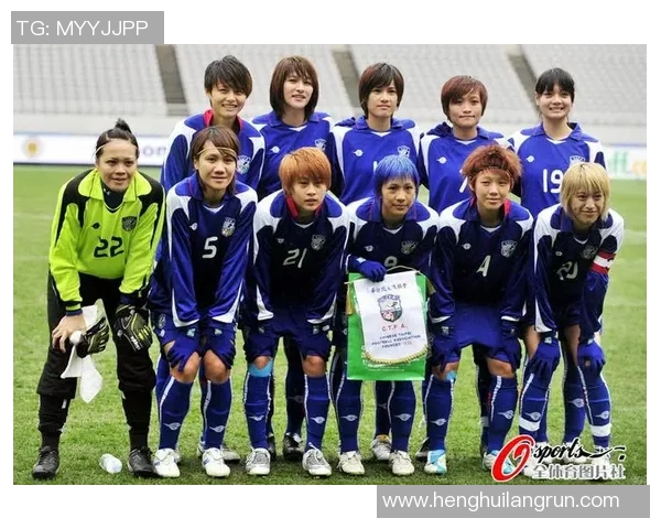 中华台北女子足球队迎战泰国女子足球队展现实力与风采的精彩对决